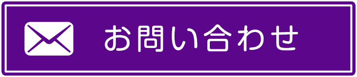 電話番号